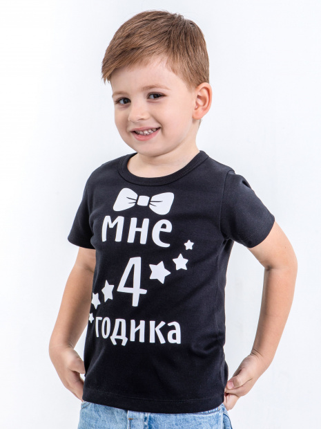 Футболка «Мне 4 годика» с бабочкой фото 6
