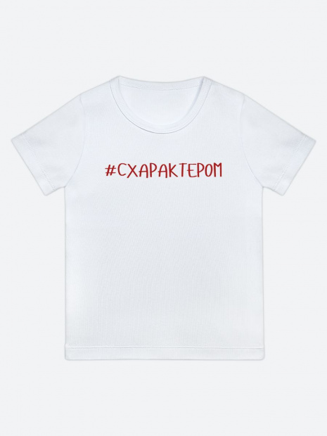Футболка «С характером» фото 3
