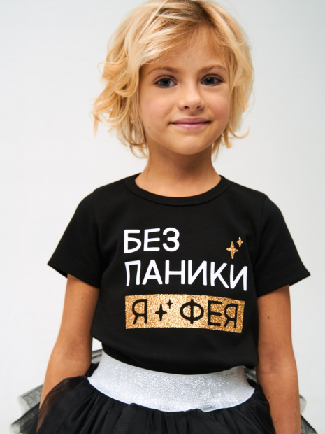 Футболка «Без паники я фея» фото 4