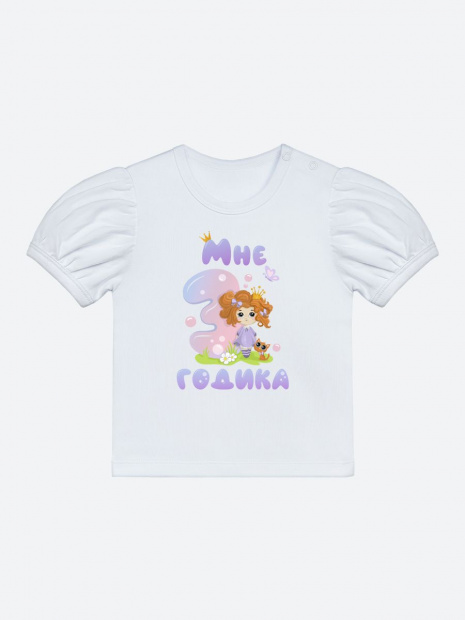 Футболка «Мне 3 годика» фото 6