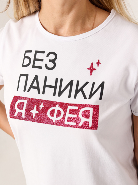 Футболка «Без паники я фея» фото 4