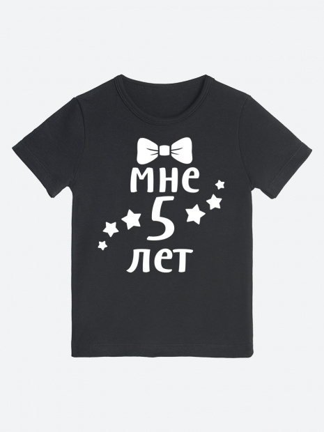 Футболка «Мне 5 лет» с бабочкой фото 2