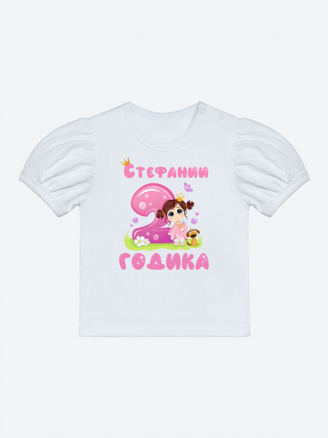 Футболка «Стефании 2 годика» фото 2