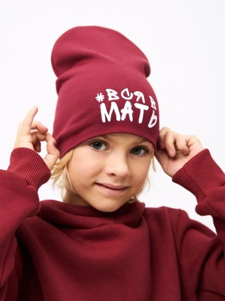 Шапка «#Вся в мать» фото 2