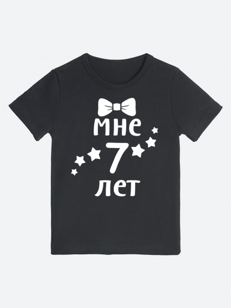 Футболка «Мне 7 лет» с бабочкой фото 6