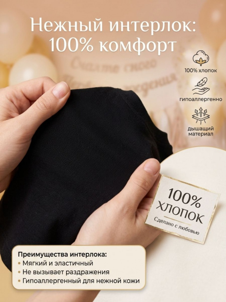 Футболка «Мне 1 годик» с бабочкой фото 4