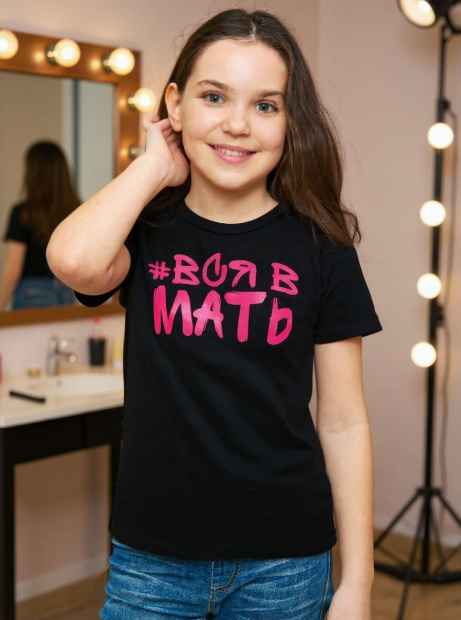Футболка «#Вся в мать» фото 1