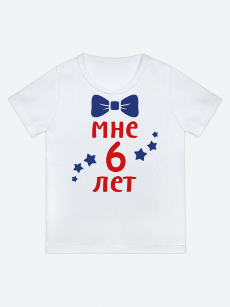 Футболка «Мне 6 лет» с бабочкой фото 6