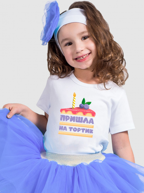 Футболка «Пришла на тортик» фото 1