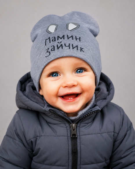 Шапка «Мамин зайчик» фото 1