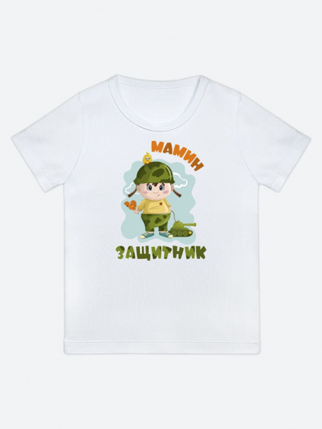 Футболка «Мамин защитник» фото 3