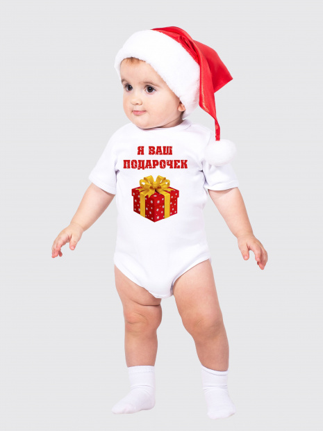 Боди «Я ваш подарочек» фото 3
