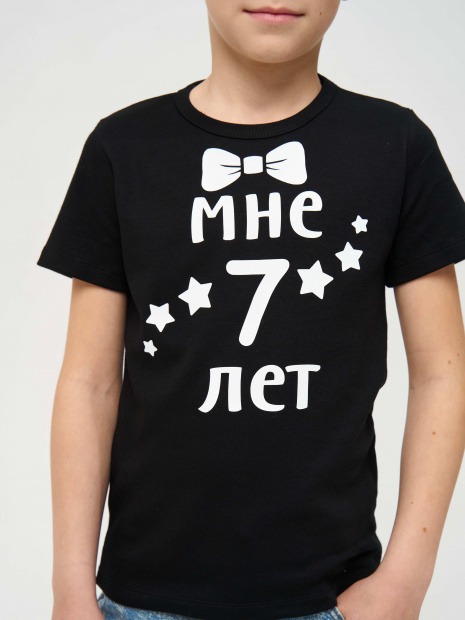 Футболка «Мне 7 лет» с бабочкой фото 5