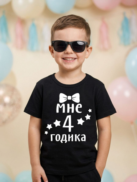 Футболка «Мне 4 годика» с бабочкой фото 1