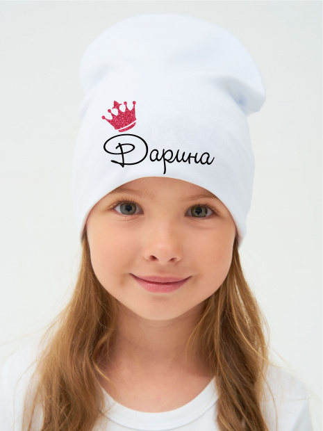 Шапка белая с именем «Дарина» фото 1