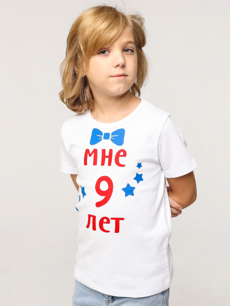 Футболка «Мне 9 лет» с бабочкой фото 1