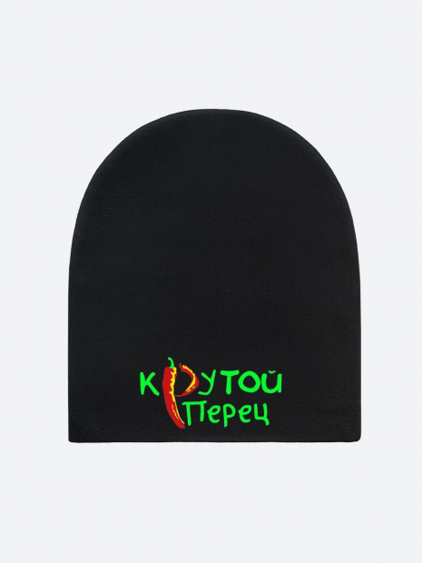 Шапка «Крутой перец» фото 5
