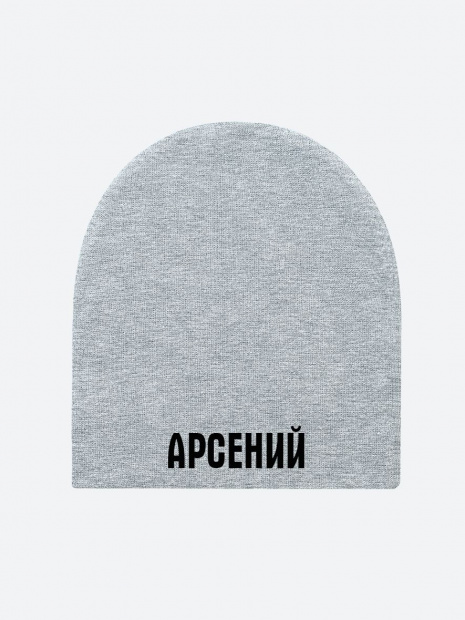 Шапка с именем «Сеня» фото 2