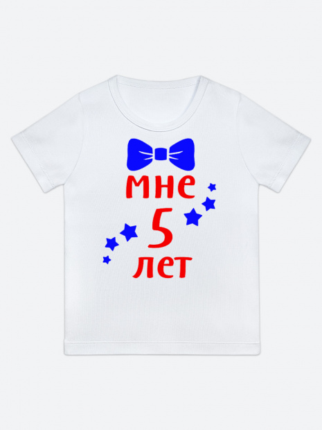 Футболка «Мне 5 лет» с бабочкой фото 3