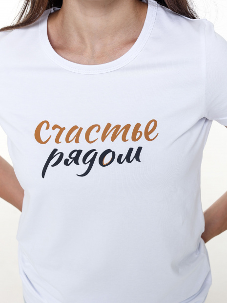 Футболка «Счастье рядом» фото 4