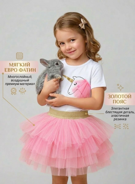 Юбка пачка из фатина розовая фото 1