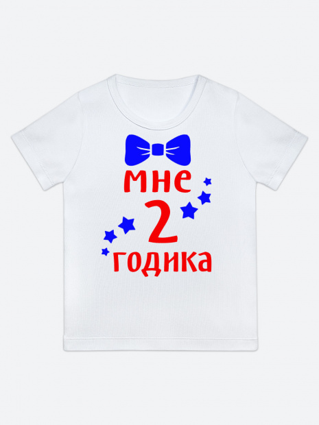 Футболка «Мне 2 годика» с бабочкой фото 5
