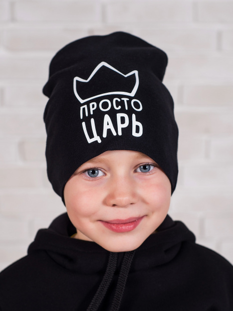 Шапка «Просто царь» фото 1