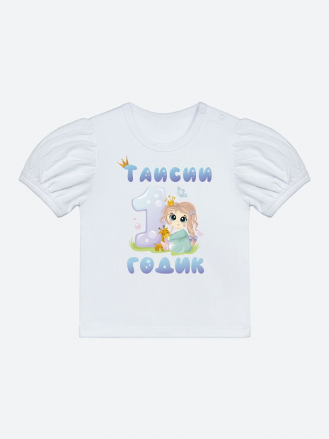 Футболка «Таисии 1 годик» фото 2
