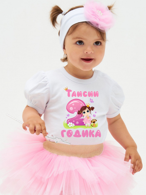 Футболка «Таисии 2 годика» фото 1