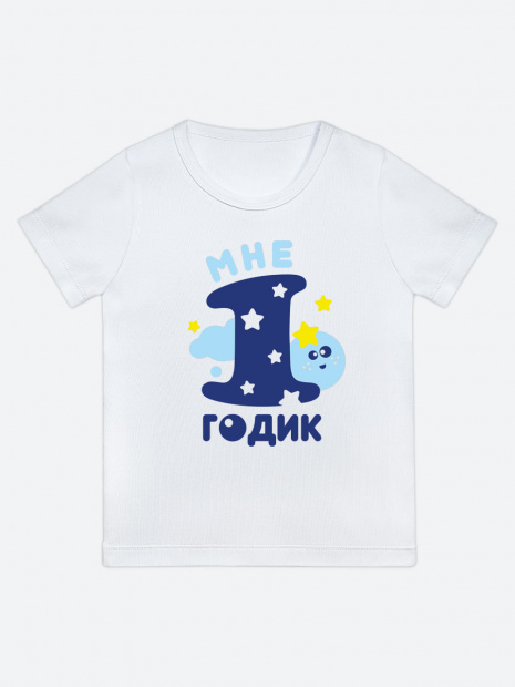 Футболка «Мне 1 годик» фото 6