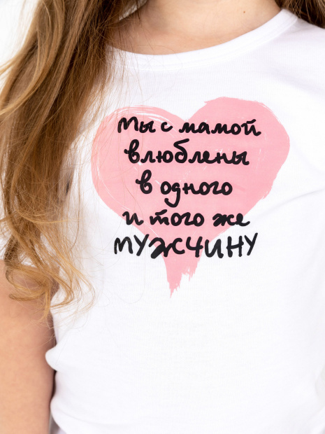 Футболка «Мы с мамой влюблены» фото 5