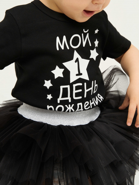 Футболка «Мой 1 день рождения» фото 9