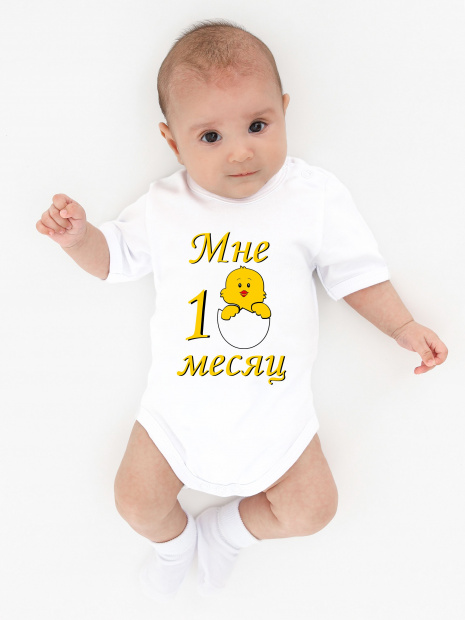 Боди «Мне 1 месяц» фото 1
