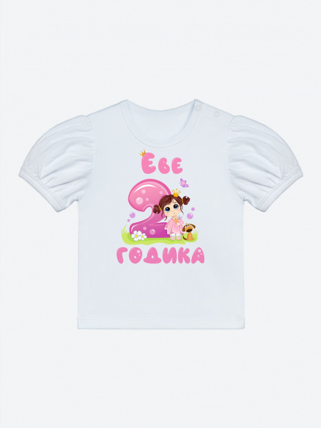Футболка «Еве 2 годика» фото 2