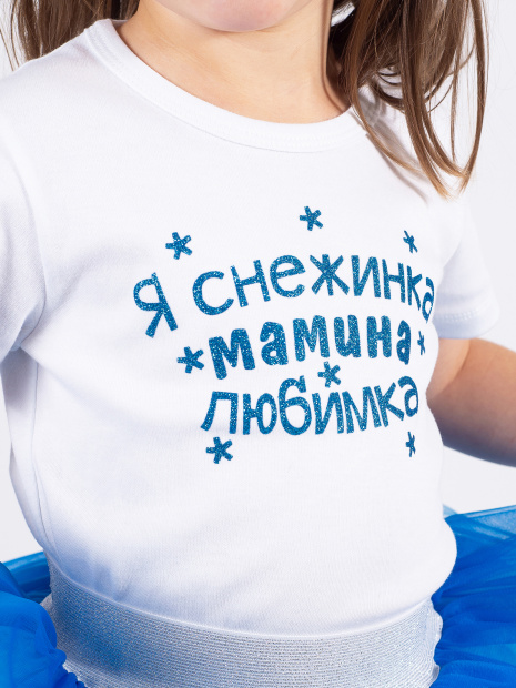Футболка «Я снежинка мамина любимка» новогодняя детская фото 6