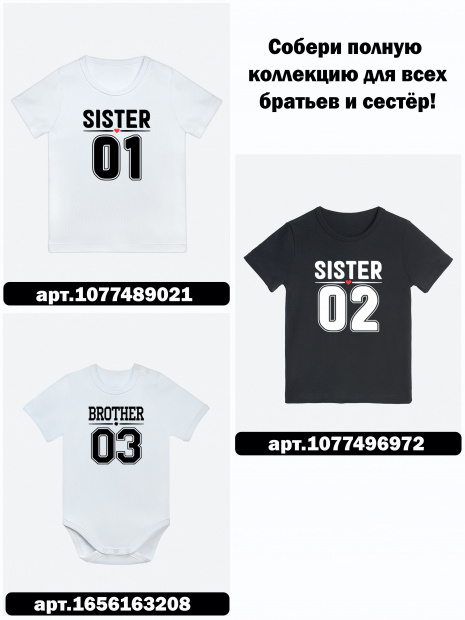 Боди «BROTHER 02» фото 6