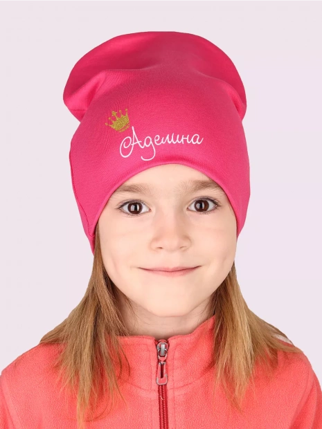 Шапка малиновая с именем «Аделина» фото 1