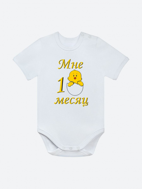 Боди «Мне 1 месяц» фото 2