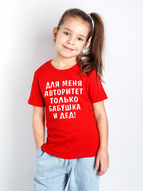 Футболка «Для меня авторитет только бабушка и дед» фото 3