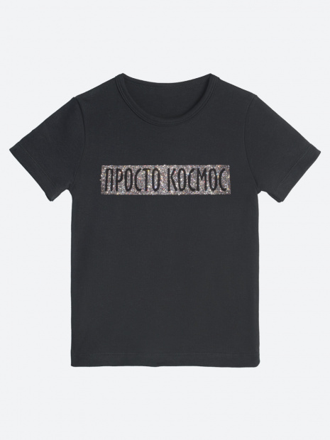 Футболка «Просто космос» фото 6