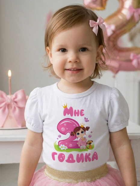 Футболка «Мне 2 годика» фото 1